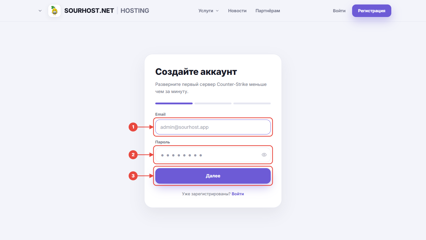 Форма регистрации